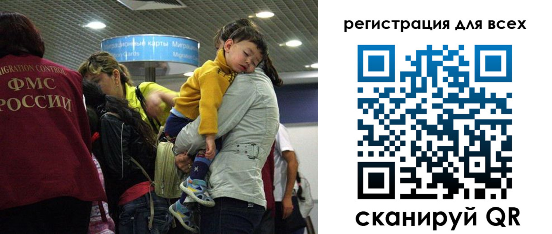 регистрация для школы в Бавлах